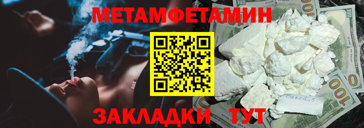 Амфетамин Premium  Вход с VPN  АМФЕТАМИН  гидра зеркало  Дятьково 