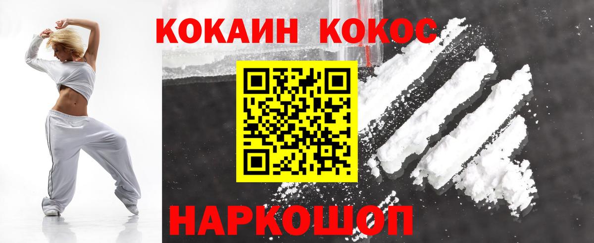 КОКАИН 97%  Cocaine 99%  Cocaine  Вход с VPN  Дятьково 