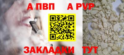 МДПВ Ливны