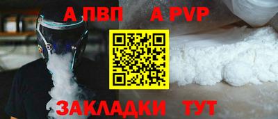 дживик Лесосибирск
