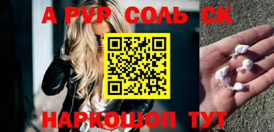дживик Лесосибирск