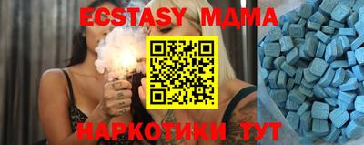МДПВ Ливны