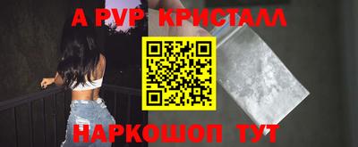 дживик Лесосибирск