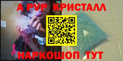 дживик Лесосибирск
