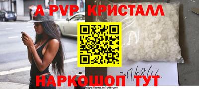 дживик Лесосибирск