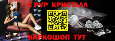 дживик Лесосибирск