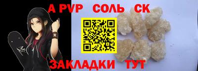 дживик Лесосибирск