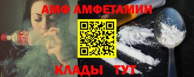 МДПВ Ливны