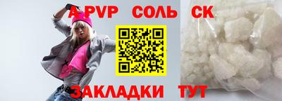 дживик Лесосибирск