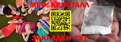 МДПВ Ливны