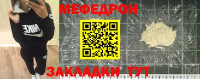 прущая мука Ликино-Дулёво