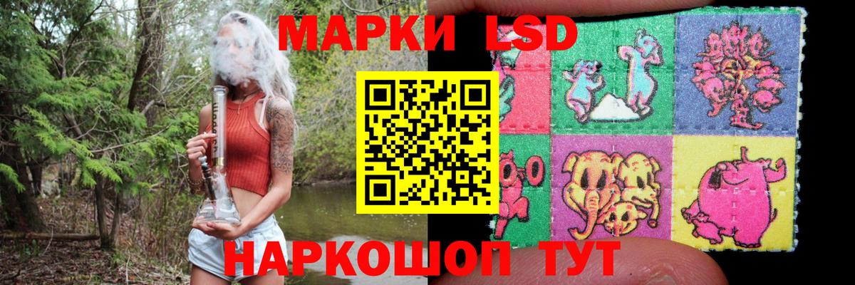 LSD-25 экстази кислота Дятьково