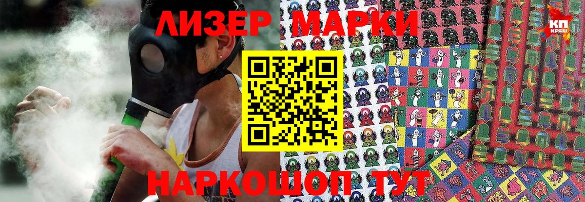 Дятьково  Марки N-bome 1,5мг  Марки NBOMe  Вход с VPN  Марки N-bome 1,5мг 