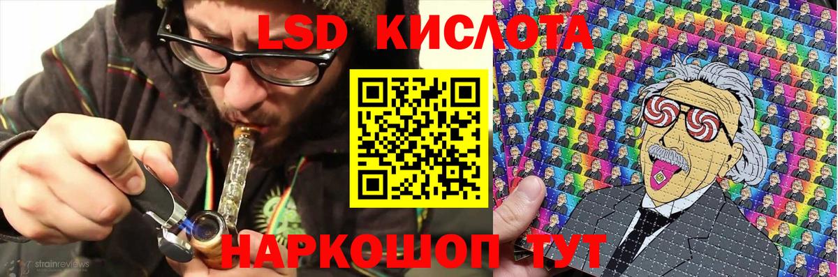 Наркотические марки 1,8мг Дятьково