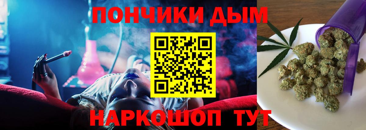 Марихуана индика  Конопля индика  Вход с VPN  Конопля AK-47  Дятьково 
