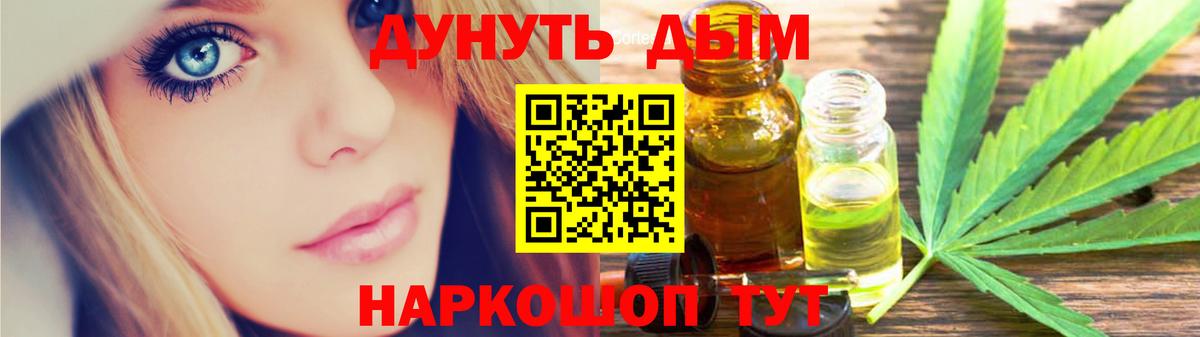 Бошки марихуана индика Дятьково